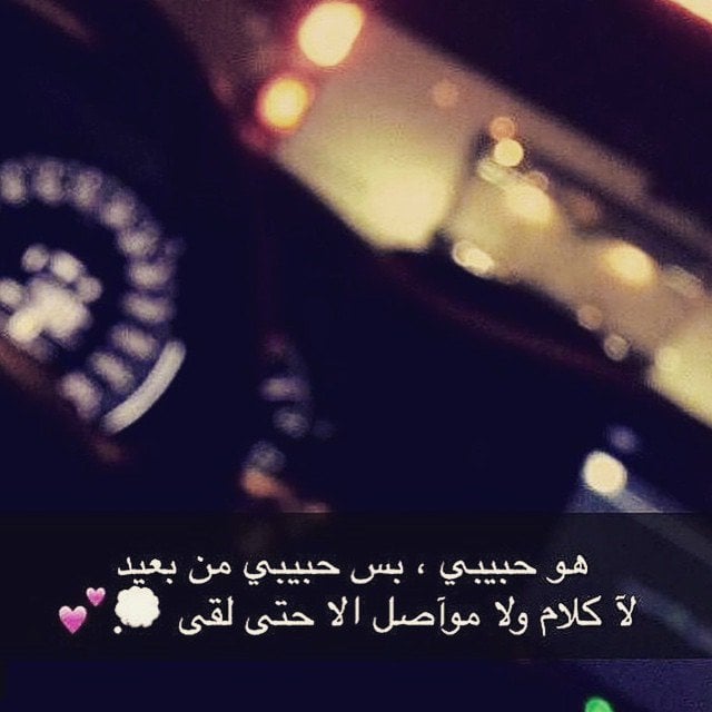 ملصقات سناب كلام