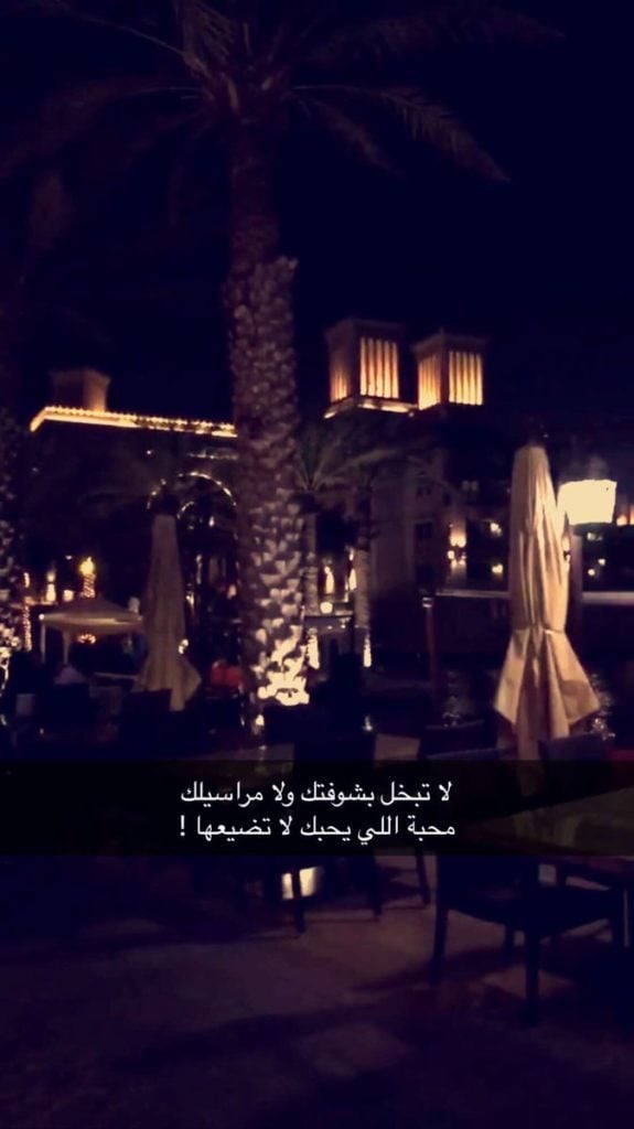 ملصقات سناب كلام