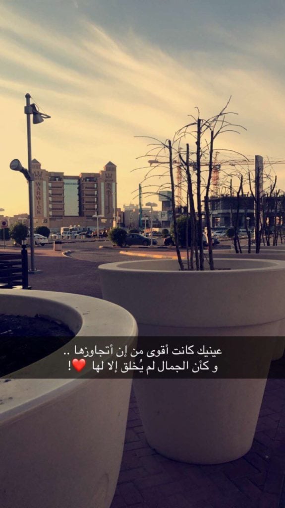 ملصقات سناب كلام