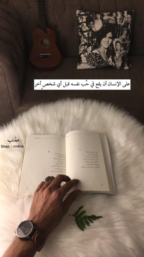 ملصقات سناب كلام