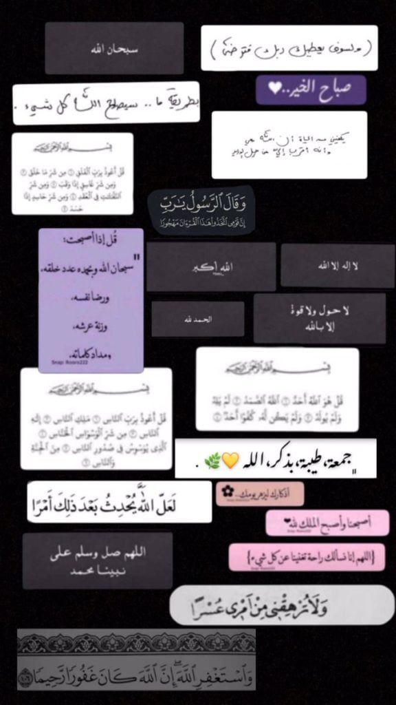 ملصقات سناب كلام