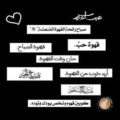 ملصقات سناب كلام