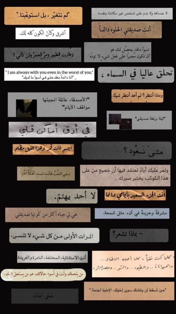 ملصقات سناب كلام