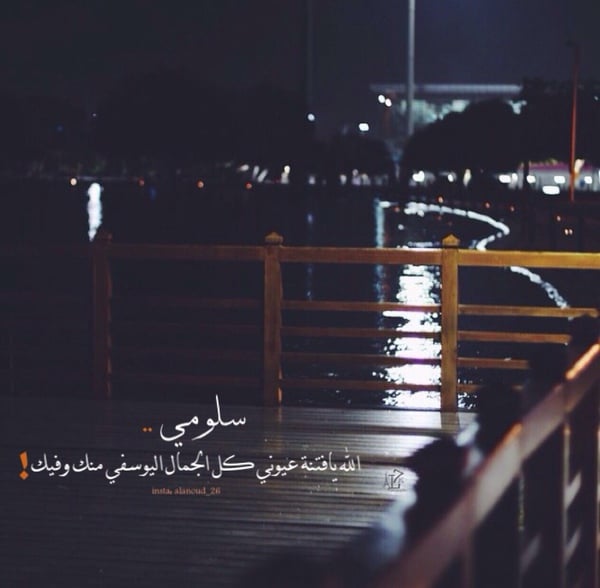 ملصقات سناب كلام