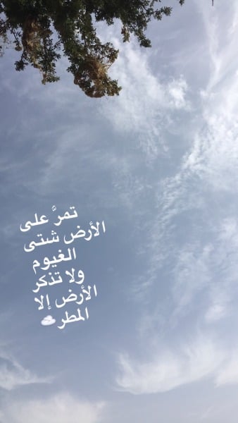 ملصقات سناب كلام