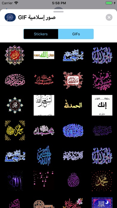 ملصقات سناب كيوت