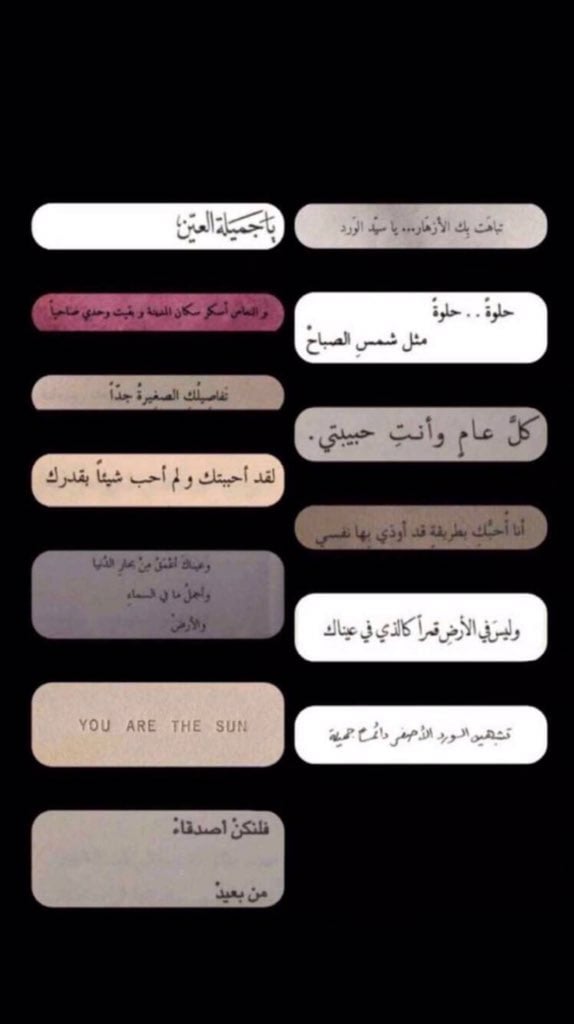 ملصقات سناب كيوت