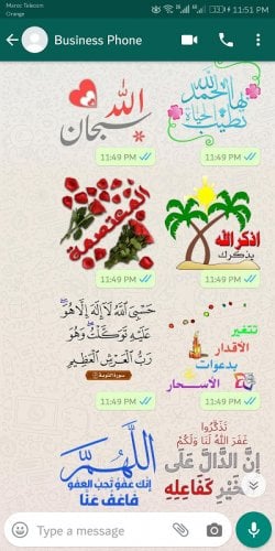 ملصقات واتساب اسلامية