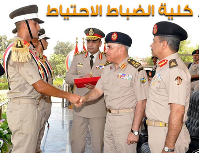 مميزات وعيوب ضابط احتياط