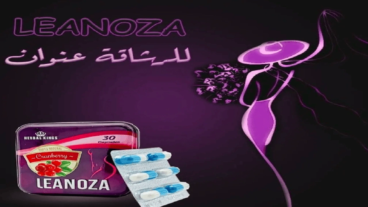 صورة مميزات وعيوب لينوزا