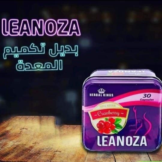مميزات وعيوب لينوزا