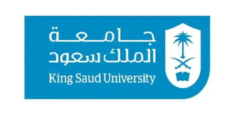منحة جامعة الملك سعود