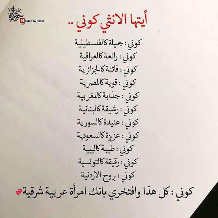 منشورات تجذب المعجبين