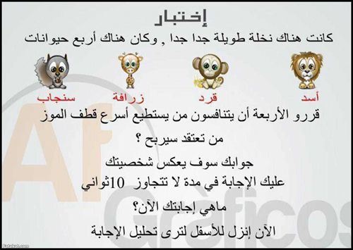 منشورات تجذب المعجبين