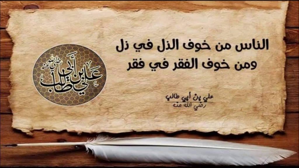 منشورات دينية للفيس