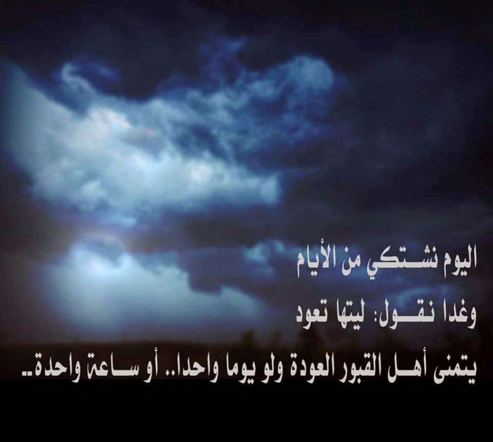 منشورات دينية للفيس