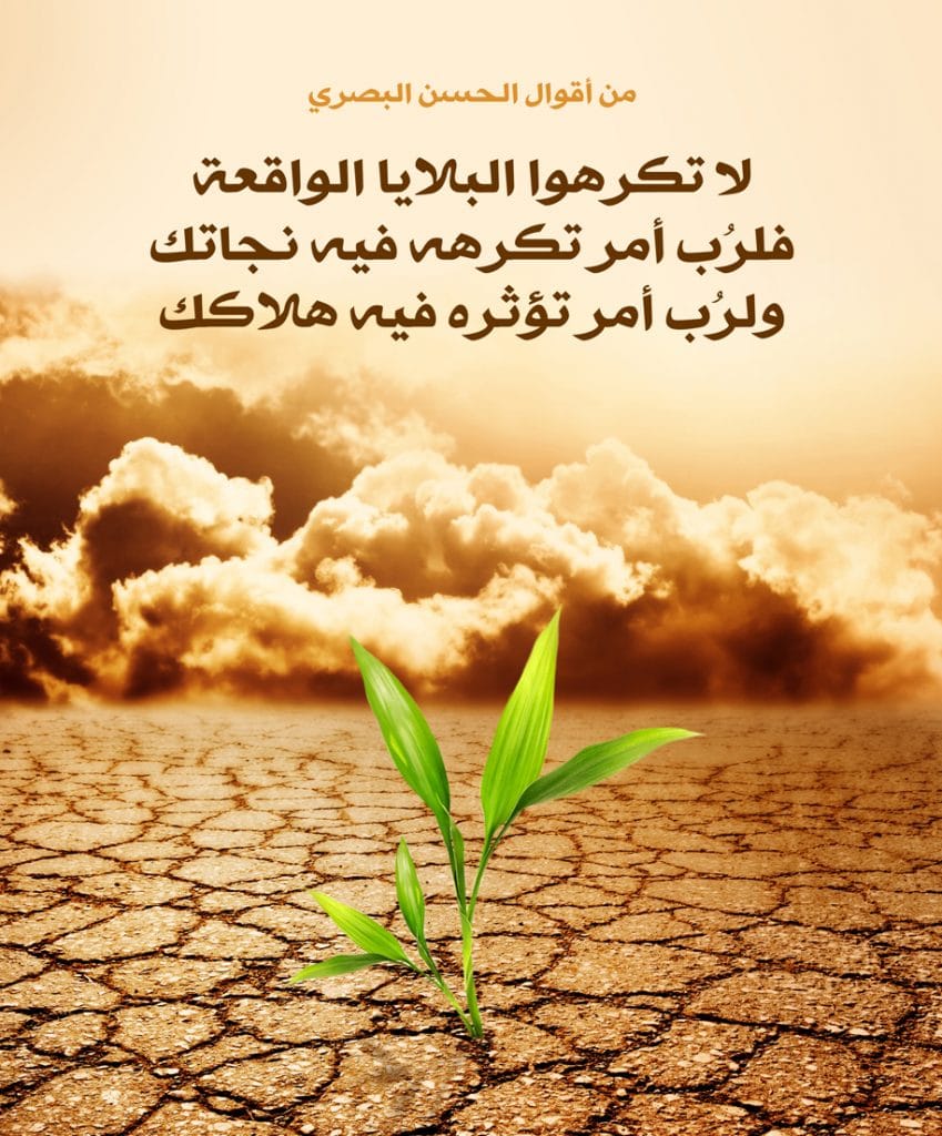 منشورات دينية للفيس