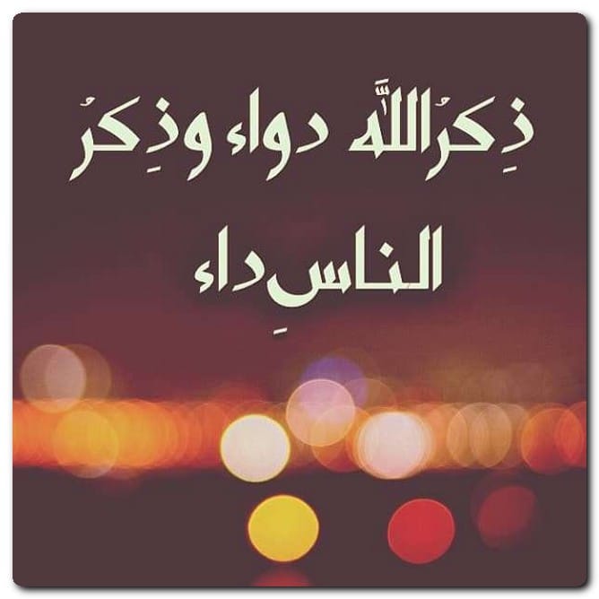 منشورات دينية للفيس