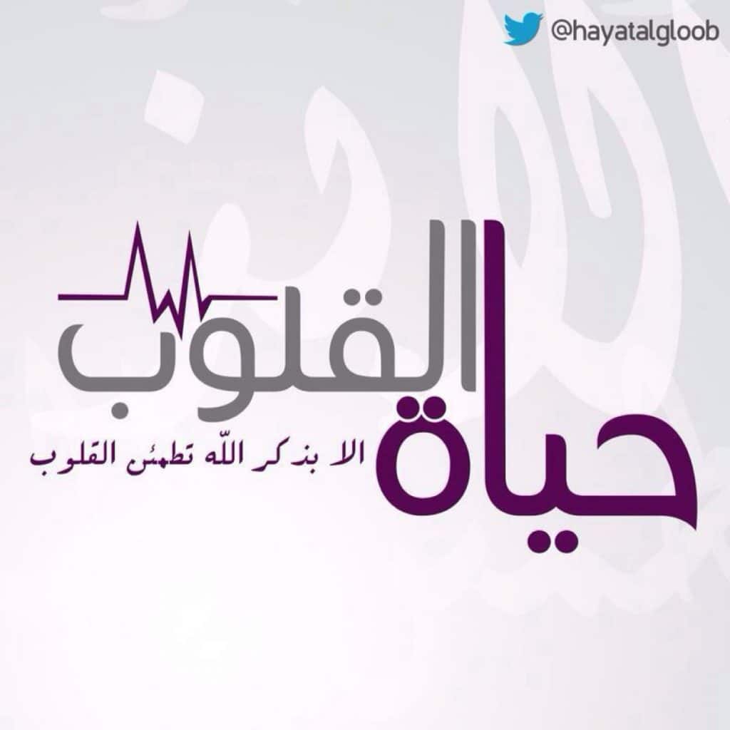 منشورات دينية للفيس