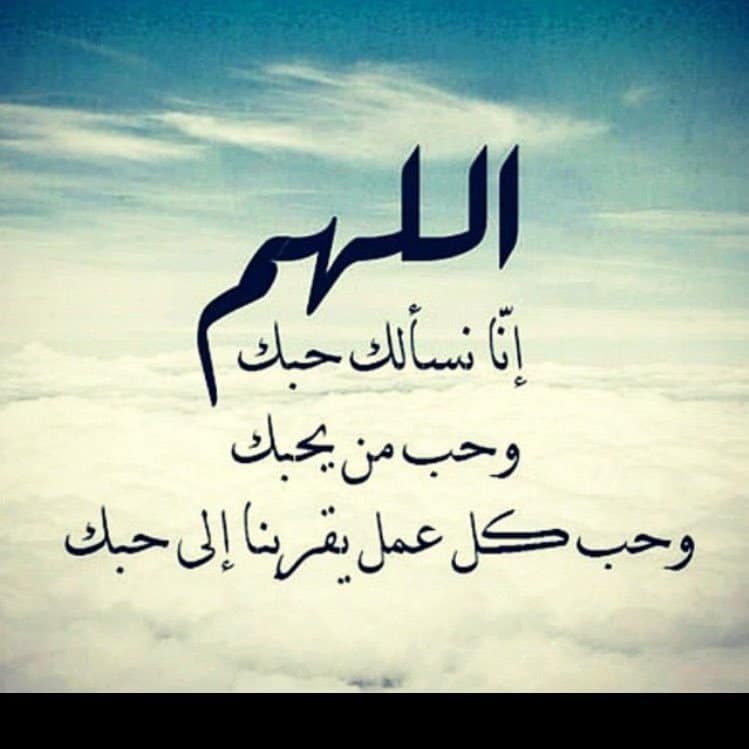 منشورات دينية مكتوبة