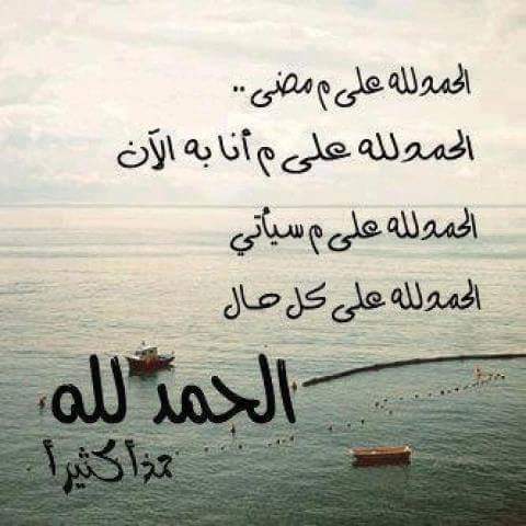 منشورات دينية مكتوبة