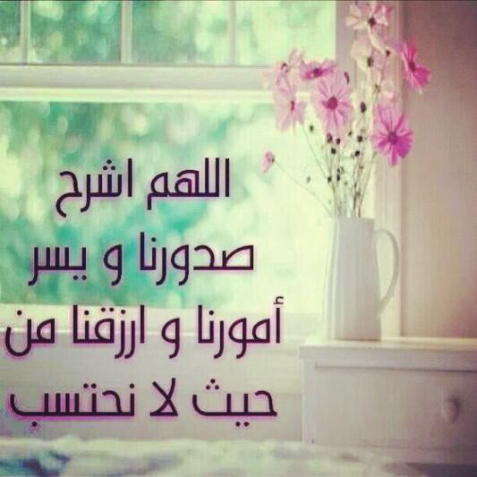 منشورات دينية مكتوبة