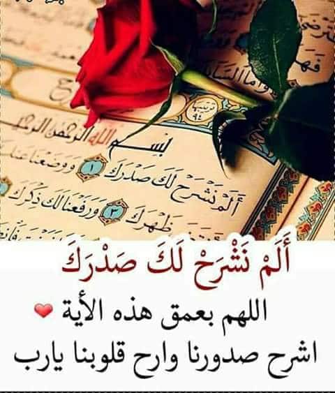 منشورات دينية مكتوبة