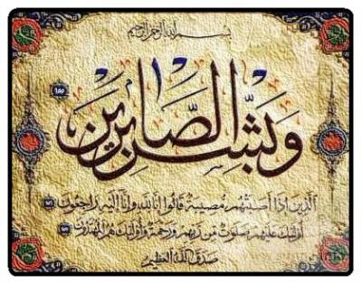 منشورات دينية مكتوبة
