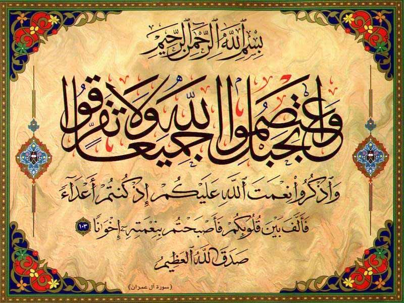 منشورات دينية مكتوبة