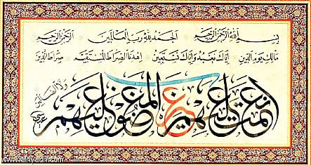 منشورات دينية مكتوبة