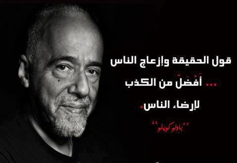 منشورات راقية مع الصور