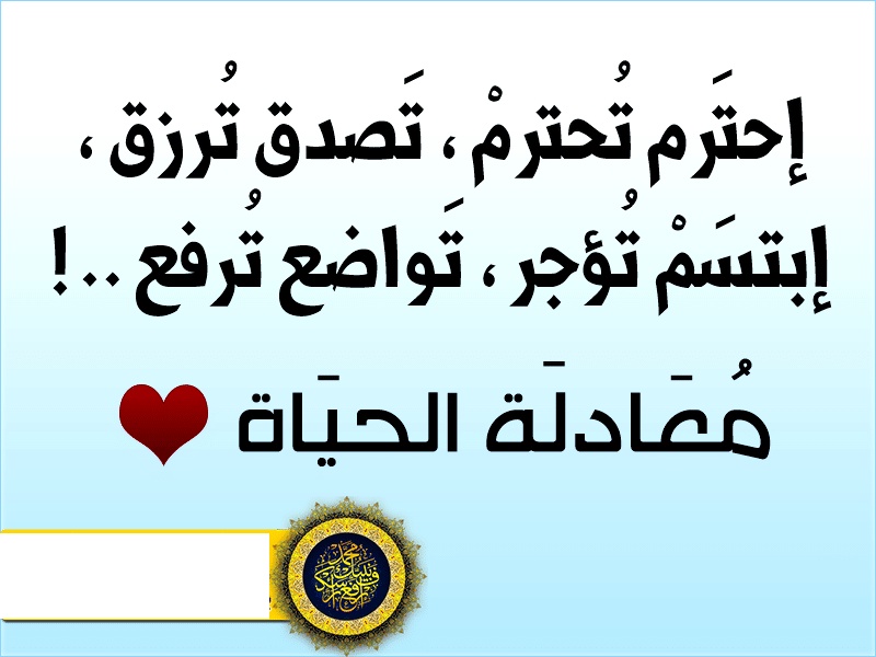 منشورات راقية مع الصور