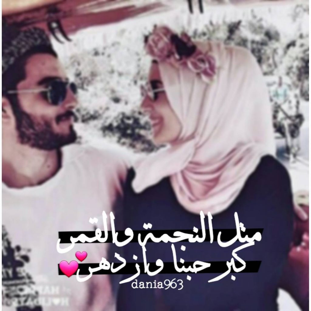 منشورات راقية مع الصور