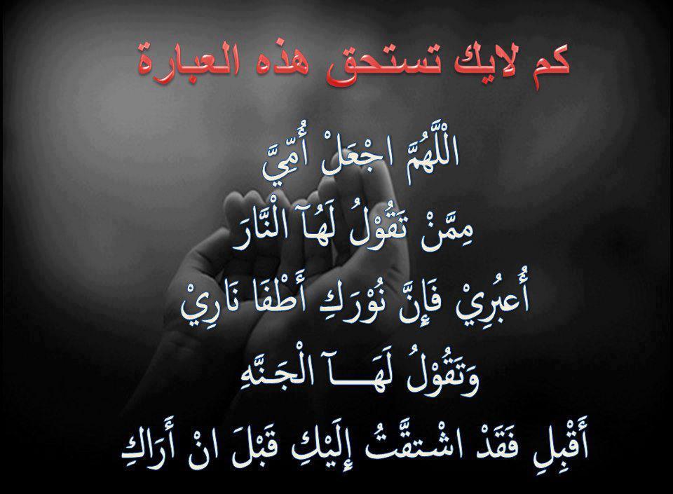 منشورات راقية مع الصور