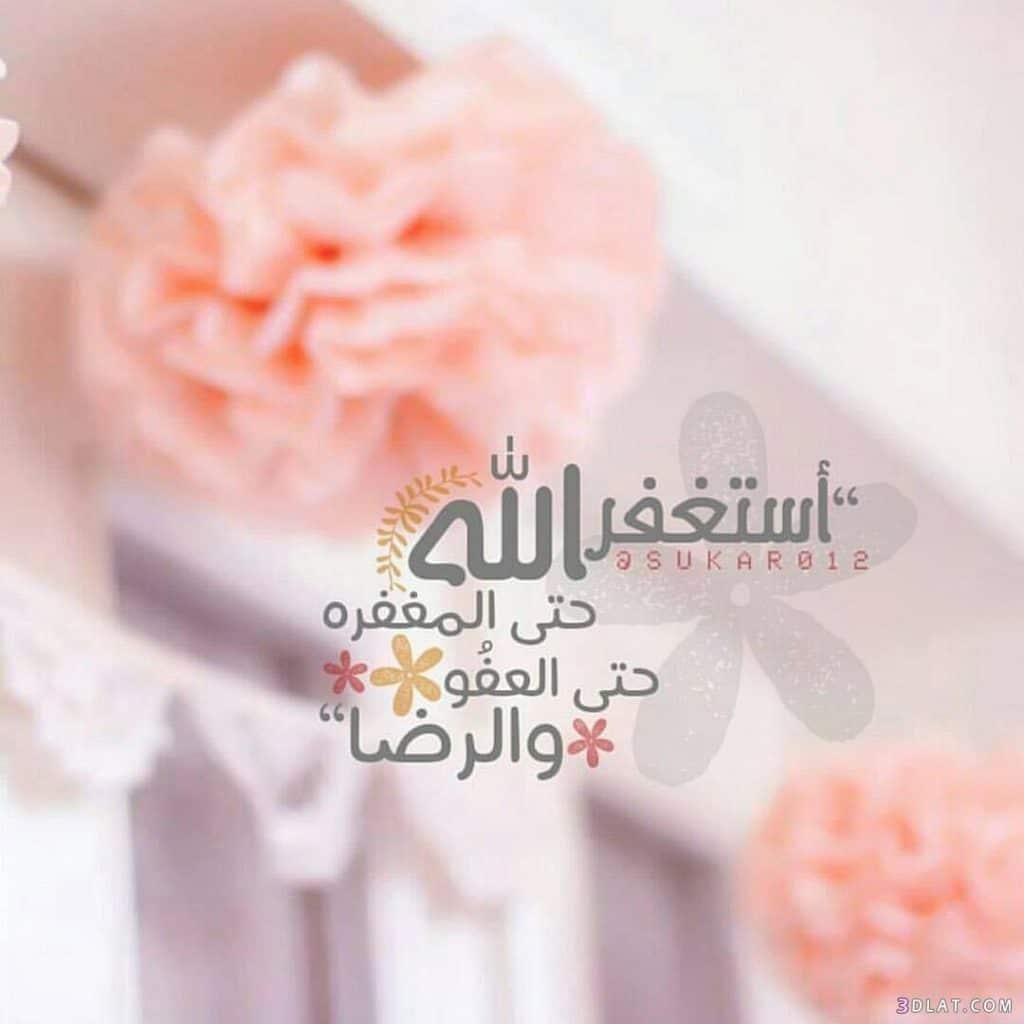 منشورات راقية مع الصور