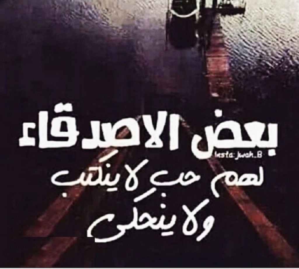منشورات راقية مع الصور