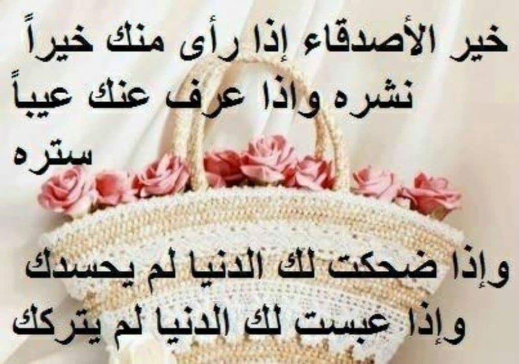 منشورات راقية مع الصور