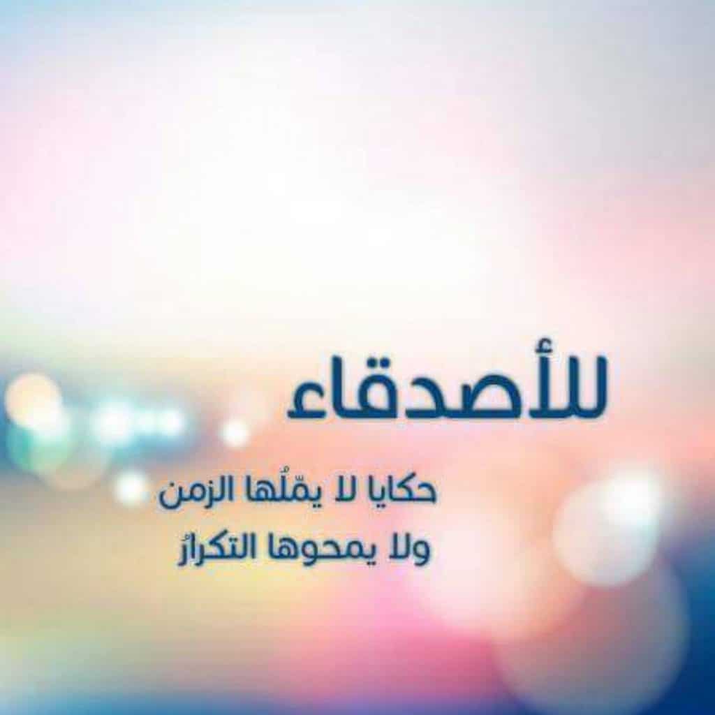 منشورات راقية مع الصور