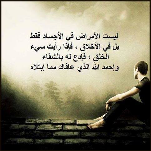 منشورات راقية مع الصور