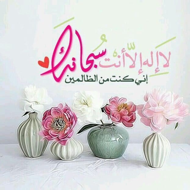 منشورات راقية مع الصور