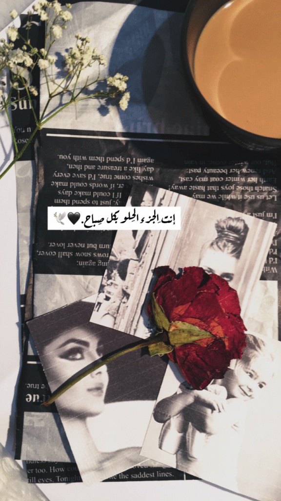 منشورات راقية مع الصور