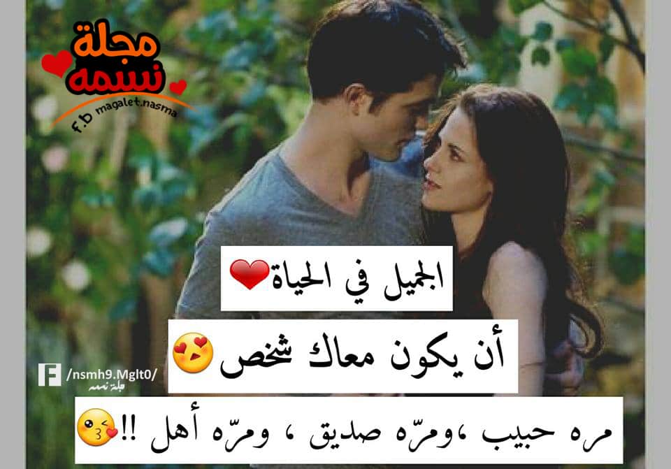 منشورات راقية مع الصور