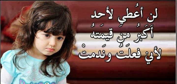 منشورات راقية مع الصور