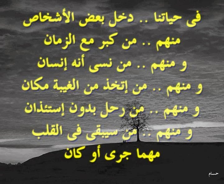 منشورات راقية مع الصور