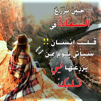 منشورات راقية مع الصور