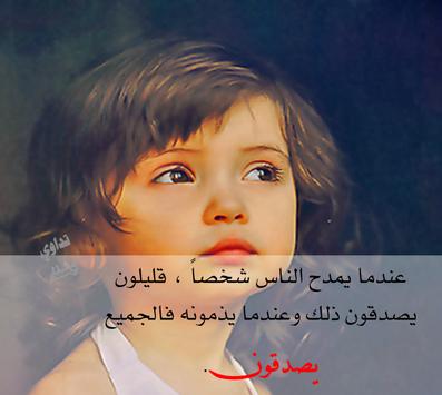 منشورات راقية مع الصور