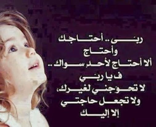 منشورات راقية مع الصور