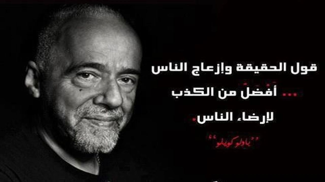 صورة منشورات راقية مع الصور