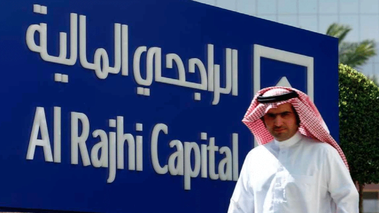 صورة منصة التداول الراجحي