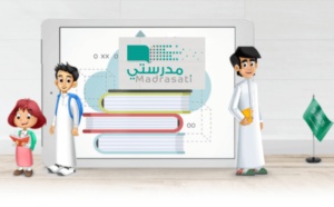 منصة مدرستي تسجيل الدخول